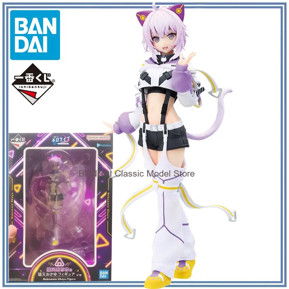 100% Original in Stock Bandai Spirits Ichiban Kuji Hololive Nekomata Okayu Anime Figure Model Decoration Character Collection
100% Original in Stock Bandai Spirits Ichiban Kuji Hololive Nekomata Okayu Anime Figure Model Decoration Character Collection