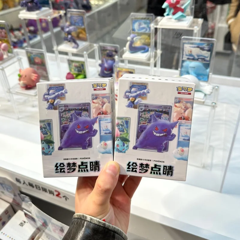 Authentic PTCG PKM Artamaze Collection Serise 151 Figures Set Blind Box Gengar Arcanine Machoke Model Surprise Toys Blind Box
Authentic PTCG PKM Artamaze Collection Serise 151 Figures Set Blind Box Gengar Arcanine Machoke Model Surprise Toys Blind Box