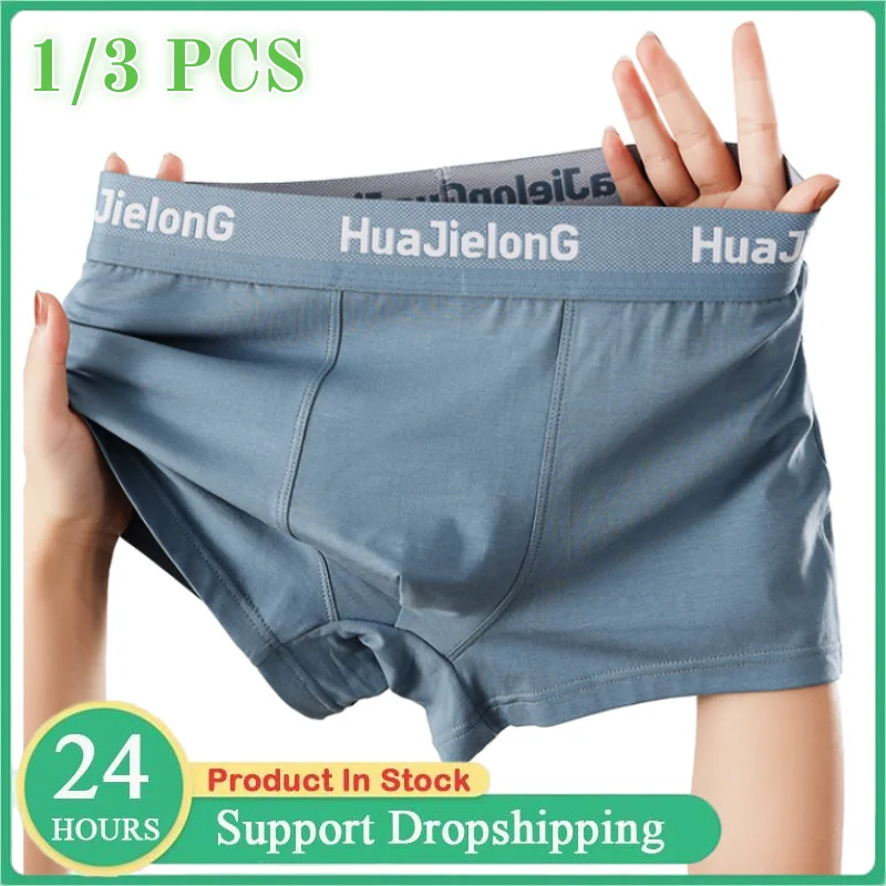 Новое хлопковое нижнее белье, мужские однотонные молодежные модные трусы-боксеры, дышащие удобные свободные шорты с U-образной выпуклой сумкой, плоские боксеры
Новое хлопковое нижнее белье, мужские однотонные молодежные модные трусы-боксеры, дышащие удобные свободные шорты с U-образной выпуклой сумкой, плоские боксеры