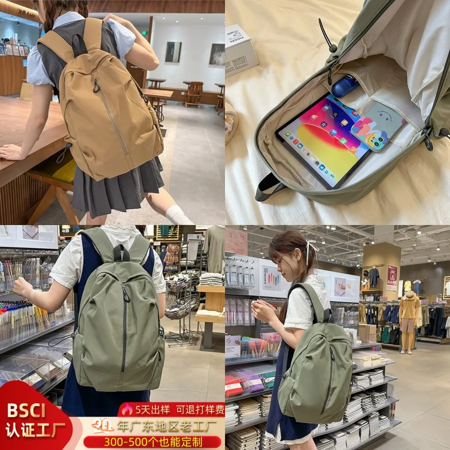 【New style】New - specially designed for large-capacity backpacks casual simple backpacks for men and women lightweight waterpro
【New style】New - specially designed for large-capacity backpacks casual simple backpacks for men and women lightweight waterpro