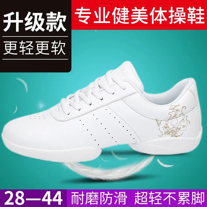 Girls Children Aerobics Dance Shoes Hip-hop Jazz Shoe Women Competitive Gym Fitness Shoes Soft Sole Kids Woman's Dance Sneakers
Girls Children Aerobics Dance Shoes Hip-hop Jazz Shoe Women Competitive Gym Fitness Shoes Soft Sole Kids Woman's Dance Sneakers