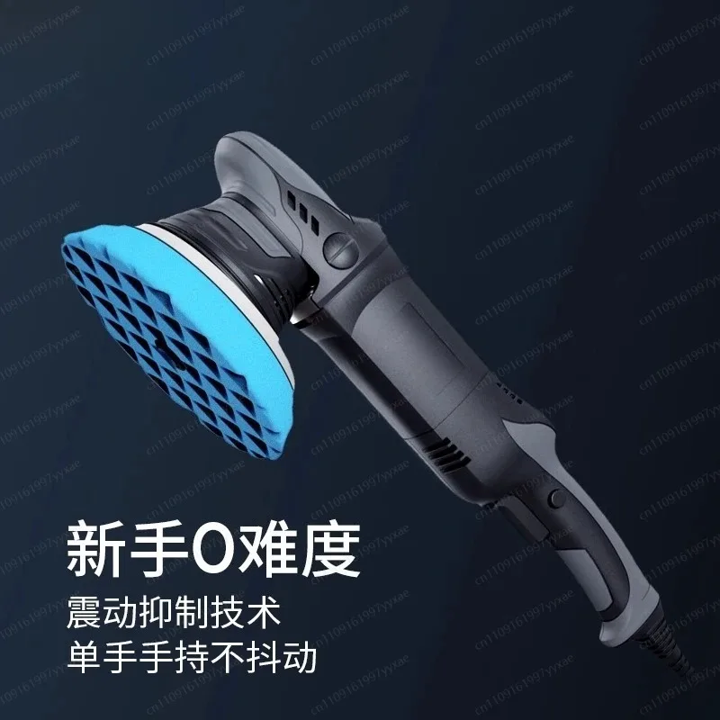 Car beauty polishing machine, household 5-inch polishing tool, car polishing machine set
Car beauty polishing machine, household 5-inch polishing tool, car polishing machine set
