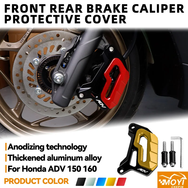 For Honda ADV150 Adv160 Brake Pump Cover Front Disc Caliper Guard Rear Wheel Brake Pump Protective Cover Motorcycle Accessories
For Honda ADV150 Adv160 Brake Pump Cover Front Disc Caliper Guard Rear Wheel Brake Pump Protective Cover Motorcycle Accessories