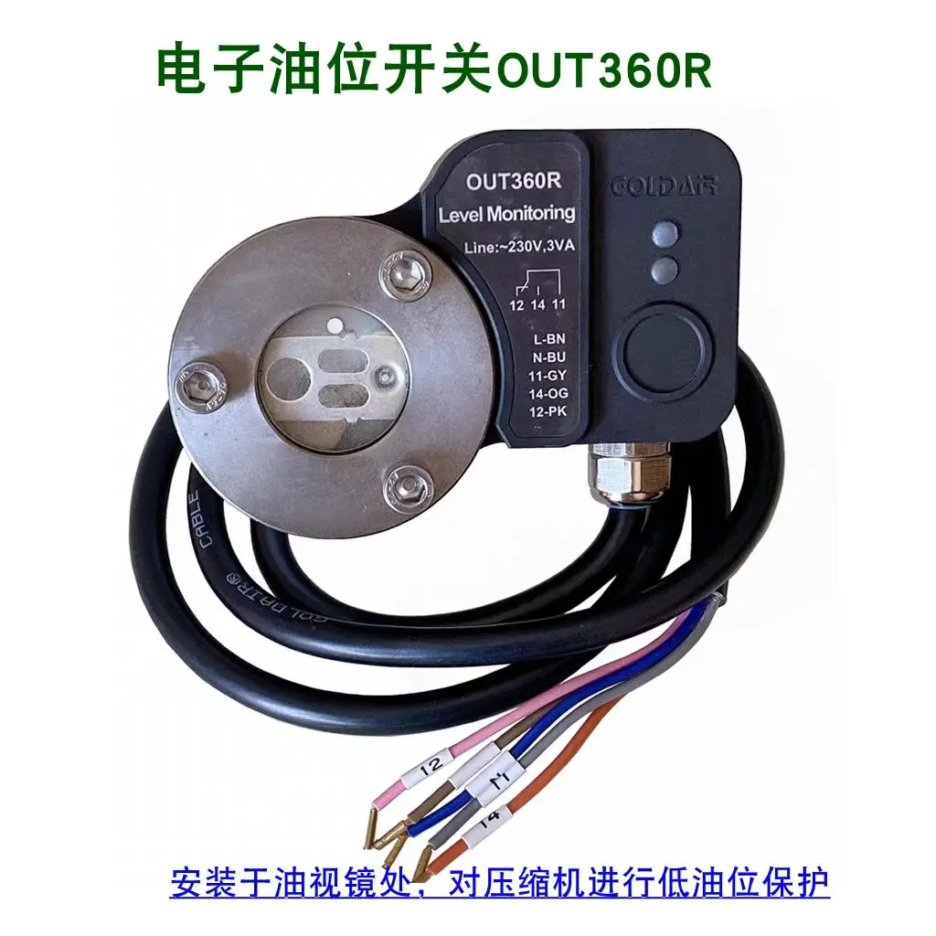 Compressor oil storage tank oil level switch OUT360R-K1/D1/T low level protection controller
Compressor oil storage tank oil level switch OUT360R-K1/D1/T low level protection controller