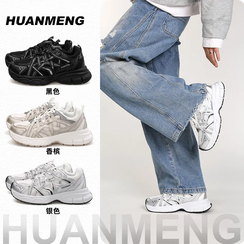 Men's Women Sports Shoes, Versatile Walking Shoes, Casual Shoes, High-end Feel, Thick Sole, Height Increasing Sneaker Shoes
Men's Women Sports Shoes, Versatile Walking Shoes, Casual Shoes, High-end Feel, Thick Sole, Height Increasing Sneaker Shoes
