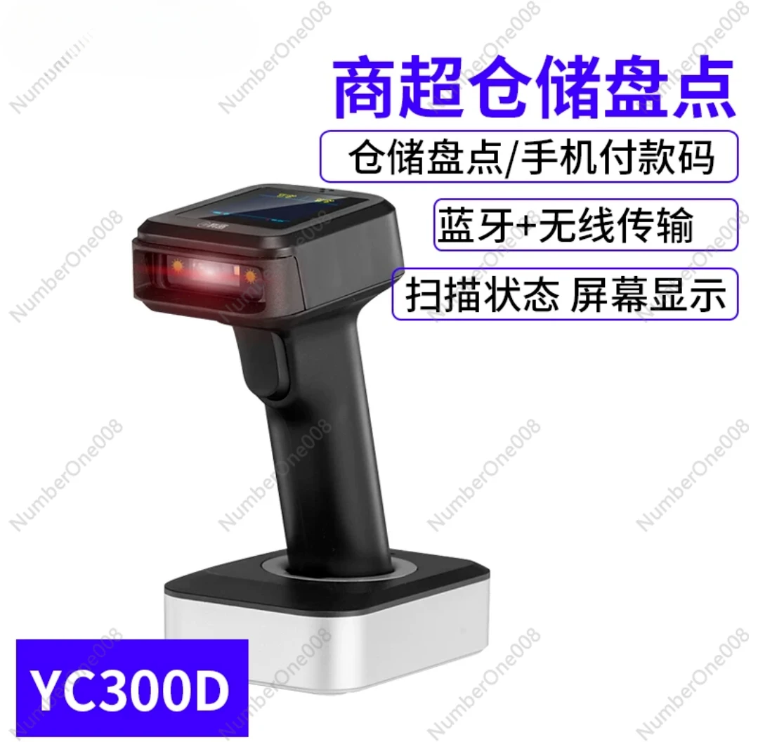 Kemi YC200D Wireless Two-dimensional Scanning Gun with Seat Charging YC300D Bluetooth EW9200TE500DEW3200
Kemi YC200D Wireless Two-dimensional Scanning Gun with Seat Charging YC300D Bluetooth EW9200TE500DEW3200