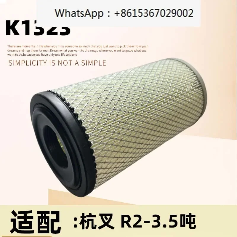 Элемент воздушного фильтра вилочного погрузчика K1323 подходит для воздушной фильтрующей станции вилочного погрузчика Ханчжоу Lifu Air Gehang, фильтр для обслуживания вилки
Элемент воздушного фильтра вилочного погрузчика K1323 подходит для воздушной фильтрующей станции вилочного погрузчика Ханчжоу Lifu Air Gehang, фильтр для обслуживания вилки