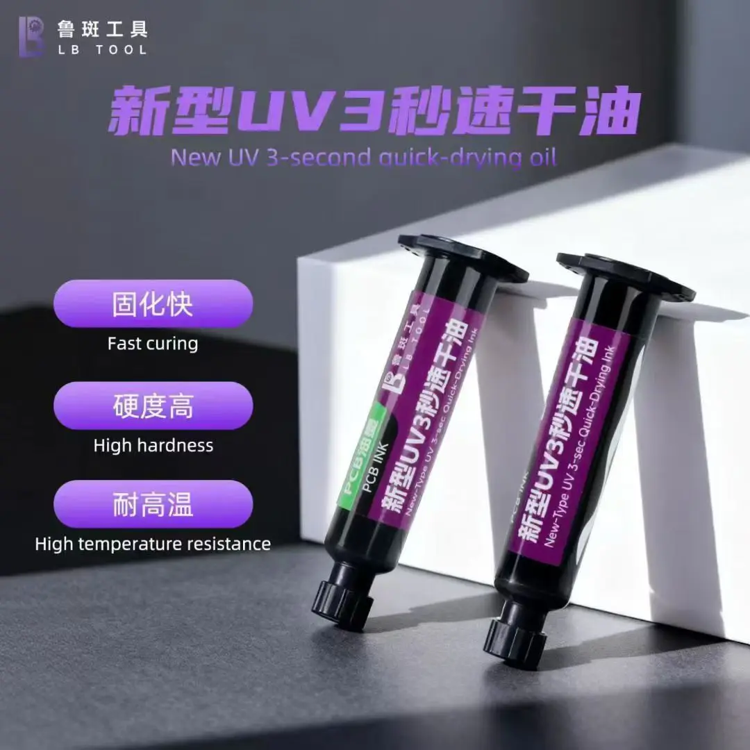 L B UV 3-second quick-drying oil. Fast curing and high-temperature resistant. Suitable for studs, jumpers, pads, and solder mask
L B UV 3-second quick-drying oil. Fast curing and high-temperature resistant. Suitable for studs, jumpers, pads, and solder mask
