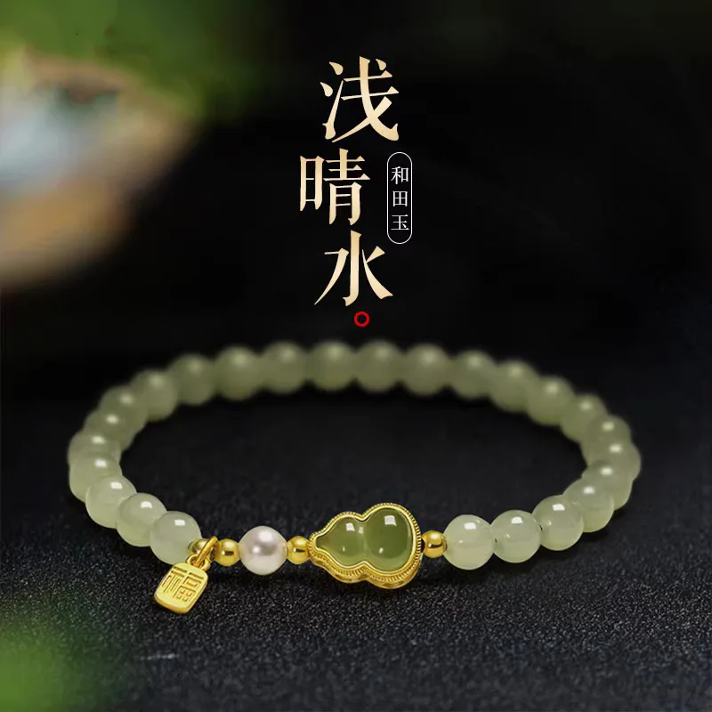 Authentic Hetian Jade For Women Good Luck New Chinese Style Gourd Bracelet Fish Tail Pendant Zodiac Year Gift HandString
Authentic Hetian Jade For Women Good Luck New Chinese Style Gourd Bracelet Fish Tail Pendant Zodiac Year Gift HandString