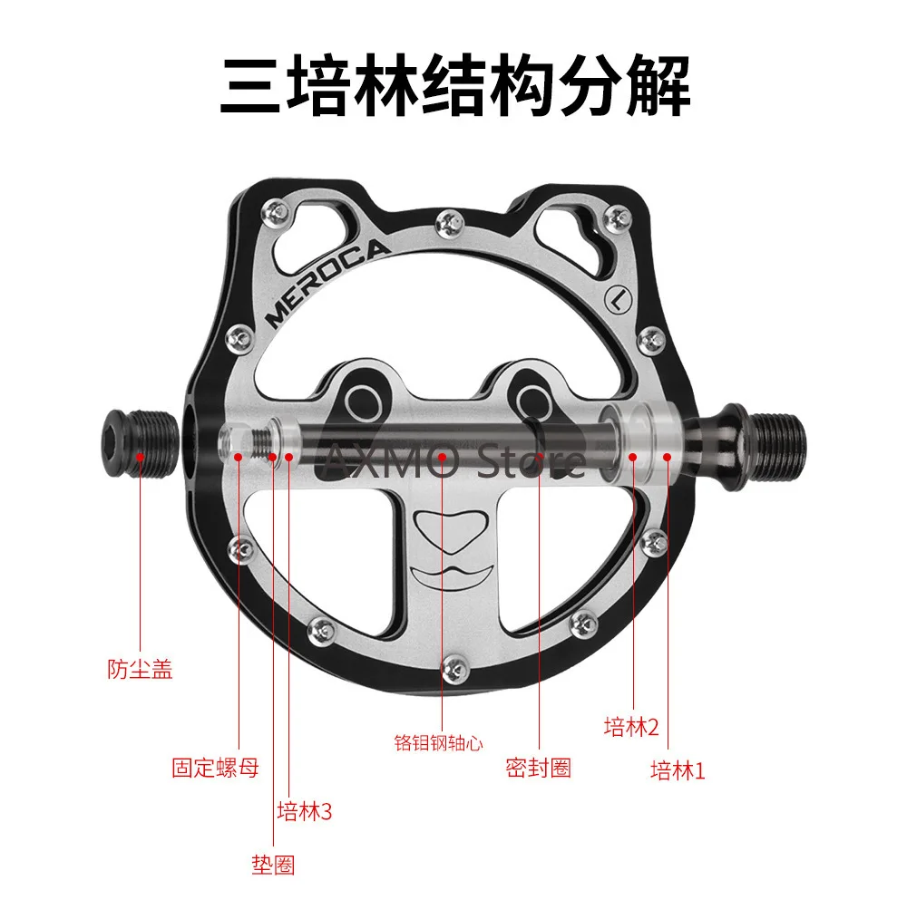 MEROCA для горного дорожного велосипеда, педаль с пандой, нескользящая педаль из алюминиевого сплава с ЧПУ, велосипедная педаль для езды на велосипеде
MEROCA для горного дорожного велосипеда, педаль с пандой, нескользящая педаль из алюминиевого сплава с ЧПУ, велосипедная педаль для езды на велосипеде