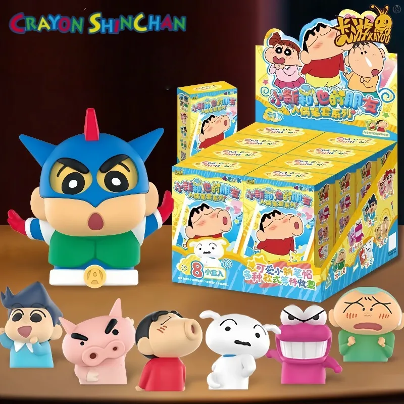 KAYOU Crayon Shin-chan Doll Pencil Case Blind Box Cartoon Eraser Toy Mystery Box Anime Figurine Ornament Stationery Gift
KAYOU Crayon Shin-chan Doll Pencil Case Blind Box Cartoon Eraser Toy Mystery Box Anime Figurine Ornament Stationery Gift