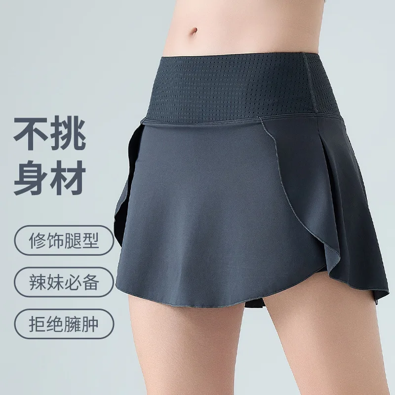 New High Waisted Running Sports Short Skirt for Women, Quick Drying Fitness Skirt, Anti Glare Tennis Skirt for Women
New High Waisted Running Sports Short Skirt for Women, Quick Drying Fitness Skirt, Anti Glare Tennis Skirt for Women