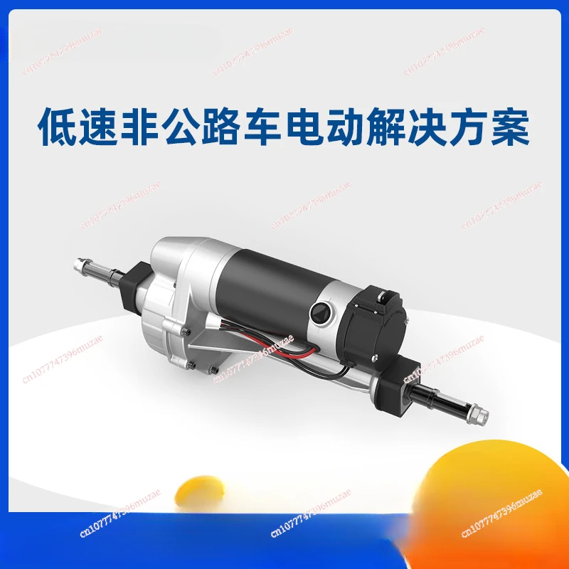 24V Low Noise Brushed Motor Drive Axle, Electric Vehicle Differential Assembly Rear Axle Complete
24V Low Noise Brushed Motor Drive Axle, Electric Vehicle Differential Assembly Rear Axle Complete