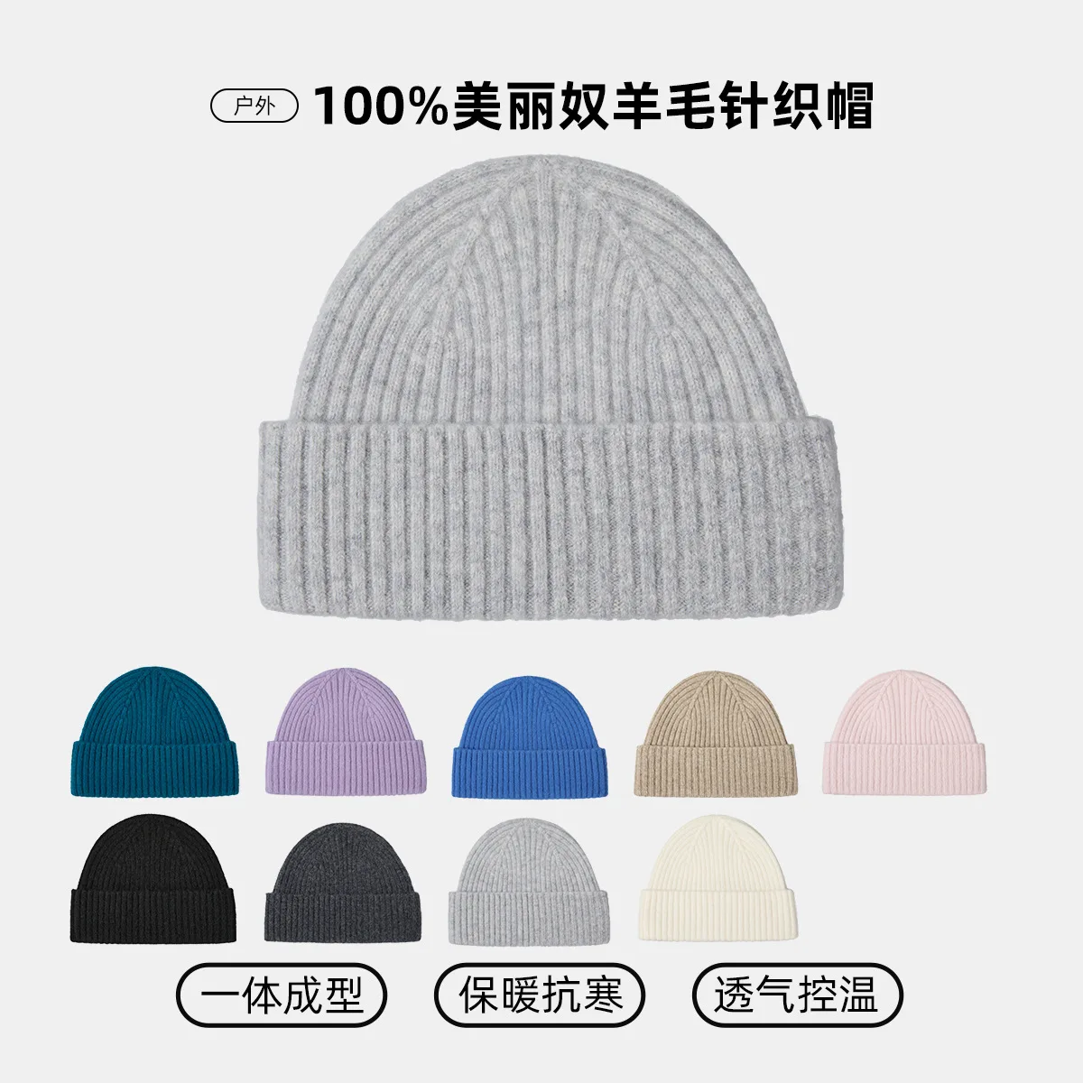 High Quality one-piece Molded Pure Slave Wool Knit Hat Men Women Brimless Casual Hat Winter Outdoor Flip Up Cold Hat 4m863
High Quality one-piece Molded Pure Slave Wool Knit Hat Men Women Brimless Casual Hat Winter Outdoor Flip Up Cold Hat 4m863