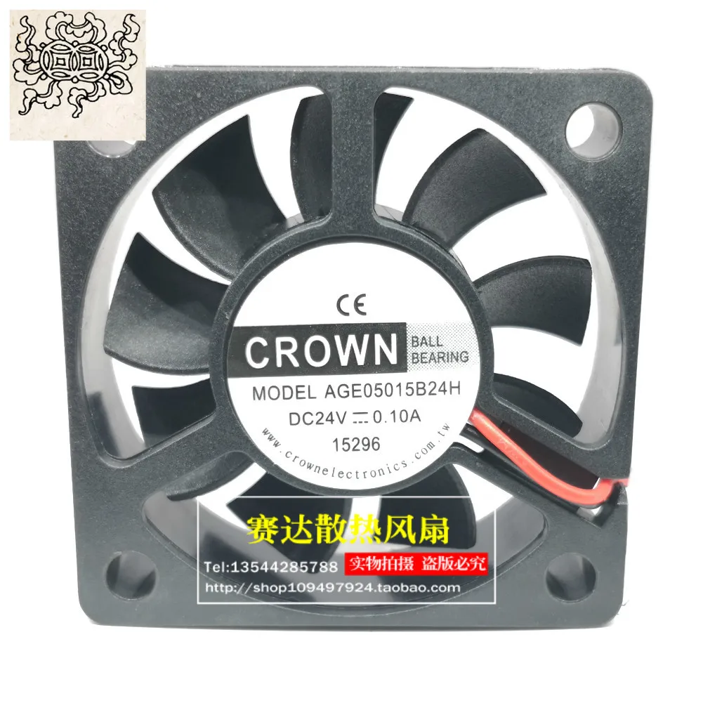 Jinlingge для CROWN 5015 24 В 0,10 А AGE05015B24H охлаждающий вентилятор с двойным шариком 50*50*15 мм
Jinlingge для CROWN 5015 24 В 0,10 А AGE05015B24H охлаждающий вентилятор с двойным шариком 50*50*15 мм
