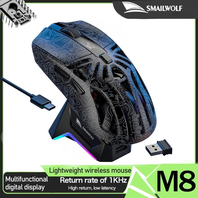 SMAILWOLF M8 wireless Bluetooth three-mode mouse lightweight e-sports game RGB magnetic charging 12000dpi gaming mouse
SMAILWOLF M8 wireless Bluetooth three-mode mouse lightweight e-sports game RGB magnetic charging 12000dpi gaming mouse