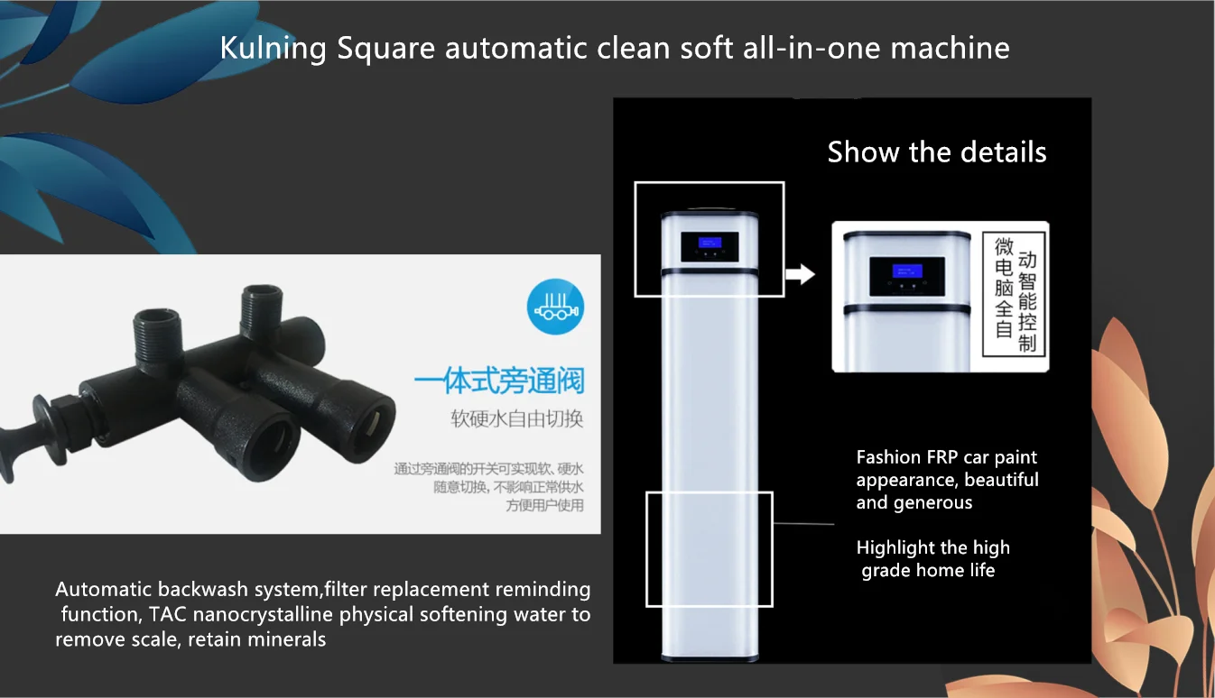 Soft-d 1.5 Tons Home Use Residential Automatic Electrical Water Softener Supplier With 16l Softening Resin and Digital Display
Soft-d 1.5 Tons Home Use Residential Automatic Electrical Water Softener Supplier With 16l Softening Resin and Digital Display
