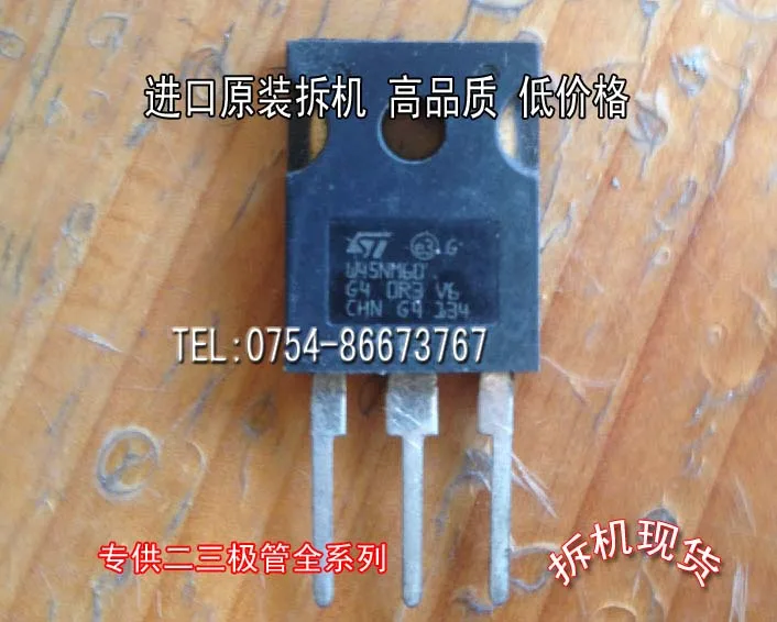 STW45NM60 45NM60 TO-3P 10 шт.
STW45NM60 45NM60 TO-3P 10 шт.