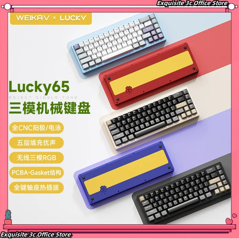 Механическая клавиатура Weikav Lucky65, 2,4g, Bluetooth, Hotswap, прокладка, конструкция Rgb, игровая клавиатура, подарок
Механическая клавиатура Weikav Lucky65, 2,4g, Bluetooth, Hotswap, прокладка, конструкция Rgb, игровая клавиатура, подарок
