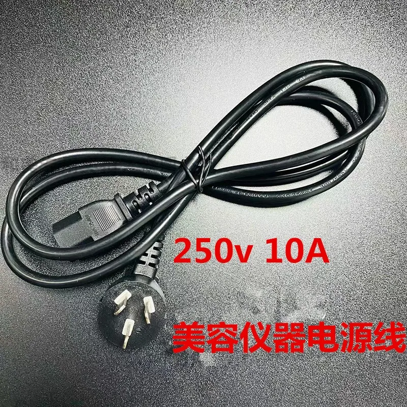 Eyebrow washer power cord 808 Connection cable Beauty instrument OPT Hair removal laser picosecond small bubble wire plug
Eyebrow washer power cord 808 Connection cable Beauty instrument OPT Hair removal laser picosecond small bubble wire plug