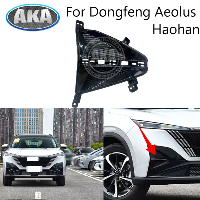Front Bumper Fog Light Cover Trim Decorative Strip For Dongfeng Aeolus Haohan Fog Lamp Frame Fog Light Frame B021302 B021303
Front Bumper Fog Light Cover Trim Decorative Strip For Dongfeng Aeolus Haohan Fog Lamp Frame Fog Light Frame B021302 B021303