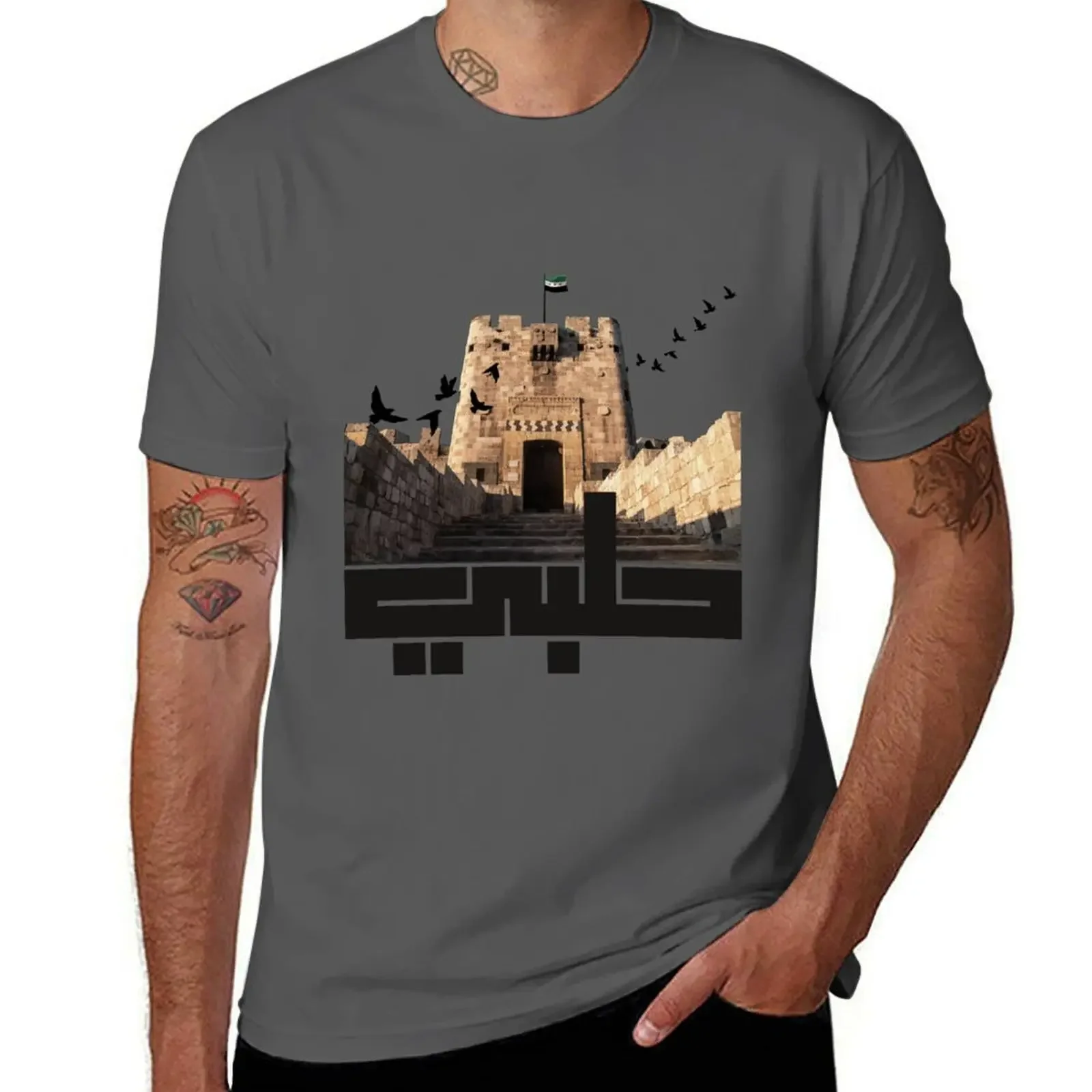 The Halab castle, Syria T-Shirt football t shirt anime tshirt big and tall t shirts for men
The Halab castle, Syria T-Shirt football t shirt anime tshirt big and tall t shirts for men