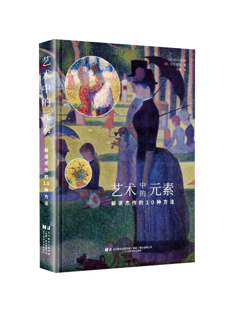 Book-Winshare Elements in Art 10 Ways To Interpret Masterpieces
Book-Winshare Elements in Art 10 Ways To Interpret Masterpieces