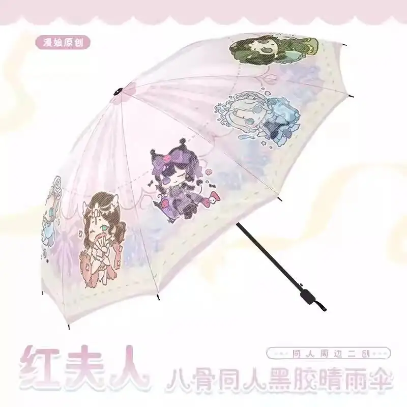 Identity V Mary The Acg Bloody Queen Cosplay Automatic Opening Closing Fold Sunscreen Umbrella Halloween Fans Gift
Identity V Mary The Acg Bloody Queen Cosplay Automatic Opening Closing Fold Sunscreen Umbrella Halloween Fans Gift