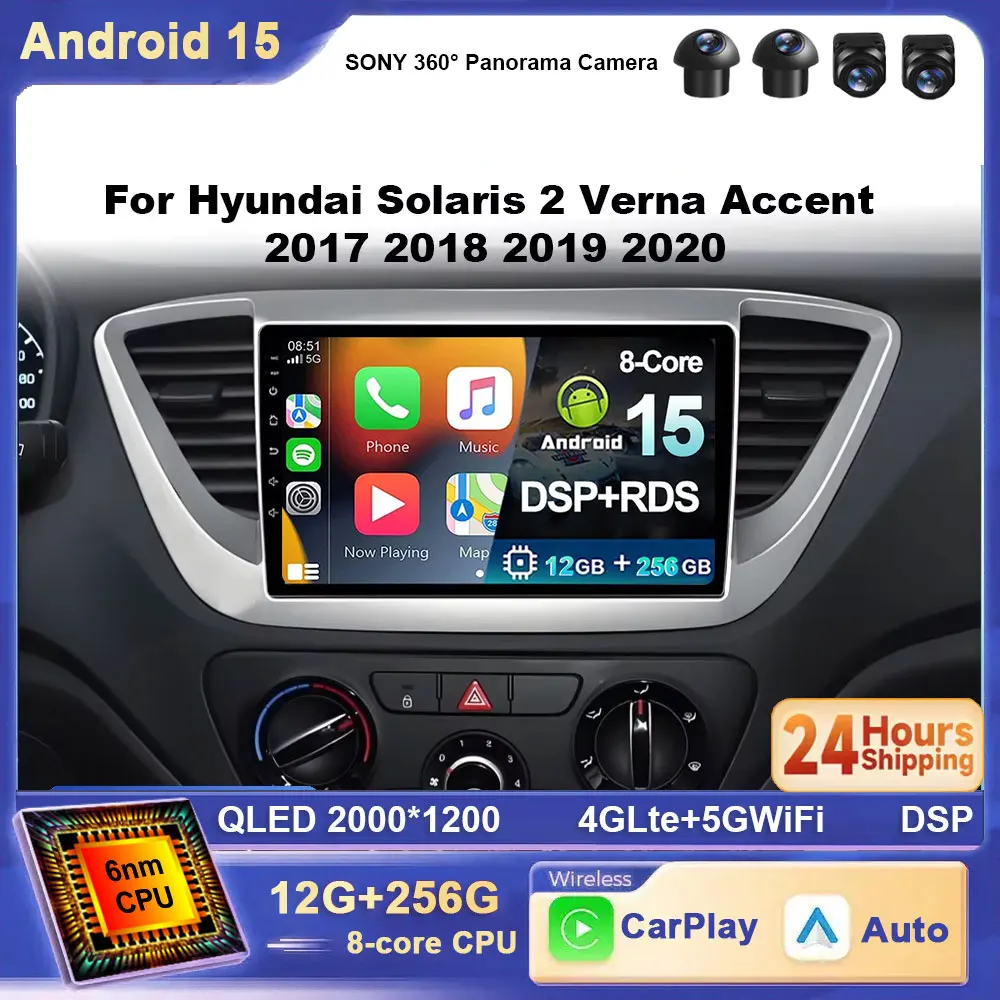 Для Hyundai Solaris 2 Verna Accent 2017 2018 2019 2020 Android Авто Авто Радио Сенсорный Экран Автомобильный Мультимедиа 4G Wi-Fi DSP
Для Hyundai Solaris 2 Verna Accent 2017 2018 2019 2020 Android Авто Авто Радио Сенсорный Экран Автомобильный Мультимедиа 4G Wi-Fi DSP