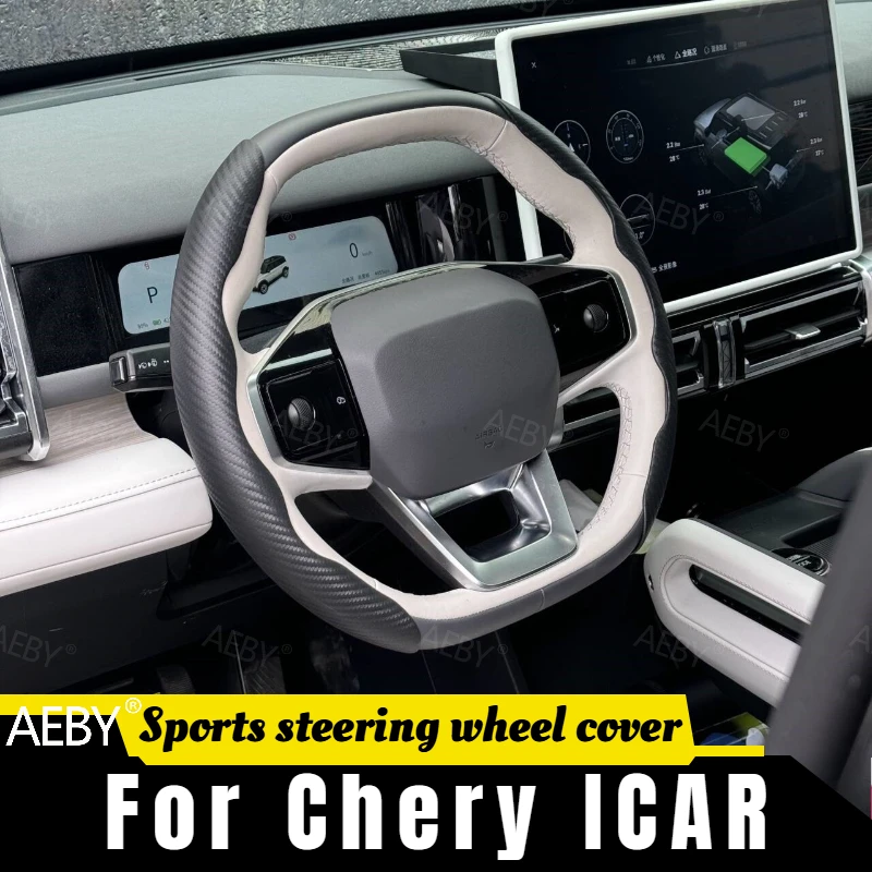 For Chery ICAR Sports anti-slip breathable car steering wheel cover,Wear-resistant suede,interior decoration,Accessories
For Chery ICAR Sports anti-slip breathable car steering wheel cover,Wear-resistant suede,interior decoration,Accessories