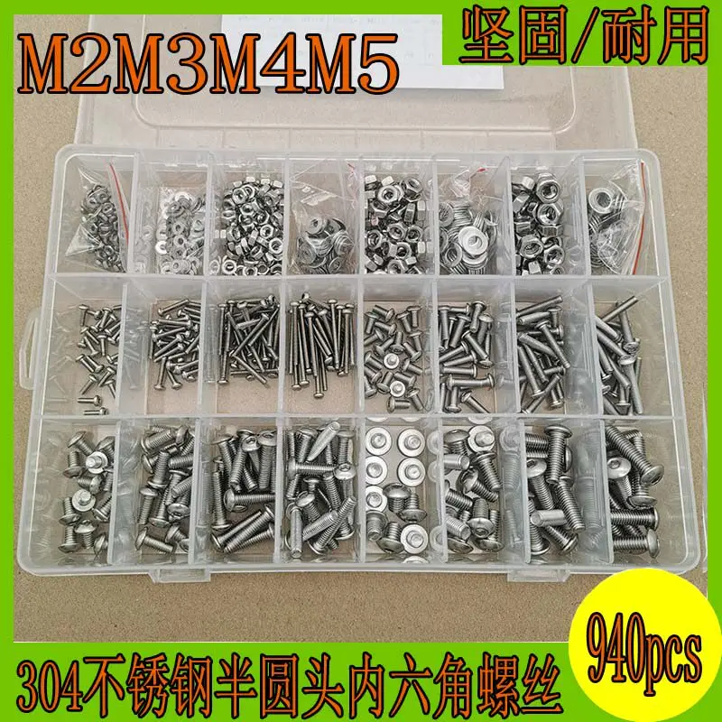 940pcs M2 M3 M4 M5 stainless steel semi-round head hex socket screws pan head machine screws round cup mushroom head
940pcs M2 M3 M4 M5 stainless steel semi-round head hex socket screws pan head machine screws round cup mushroom head