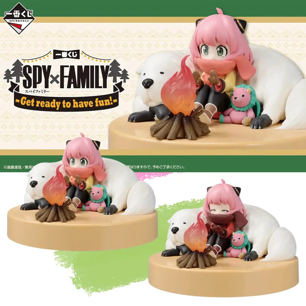 In Stock Genuine BANDAI Ichiban Kuji SPY FAMILY Get ready to have fun Anya Forger Figure Anime Model Toy
In Stock Genuine BANDAI Ichiban Kuji SPY FAMILY Get ready to have fun Anya Forger Figure Anime Model Toy