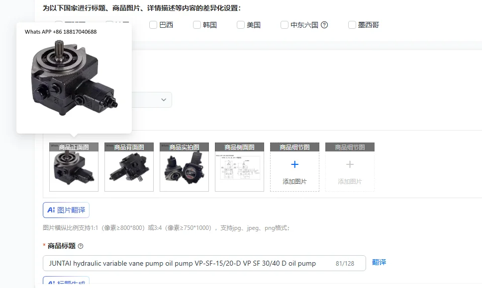 JUNTAI hydraulic variable vane pump oil pump VP-SF-15/20-D VP SF 30/40 D oil pump
JUNTAI hydraulic variable vane pump oil pump VP-SF-15/20-D VP SF 30/40 D oil pump