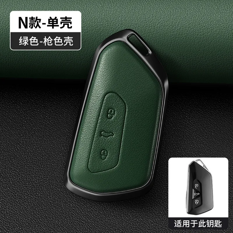 TPU Key Cover for Volkswagen Tiguan L, Golf 7, Lamando - Durable and Protective Key Case
TPU Key Cover for Volkswagen Tiguan L, Golf 7, Lamando - Durable and Protective Key Case