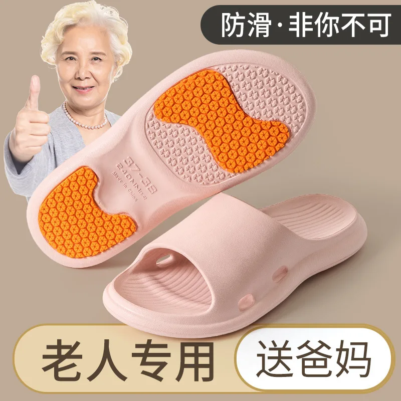 Custom. Non-Slip Slippers Elderly Women's Summer Indoor Home Bathroom Bath Outdoor Wear Men's Plastic Slippers Odorless
Custom. Non-Slip Slippers Elderly Women's Summer Indoor Home Bathroom Bath Outdoor Wear Men's Plastic Slippers Odorless