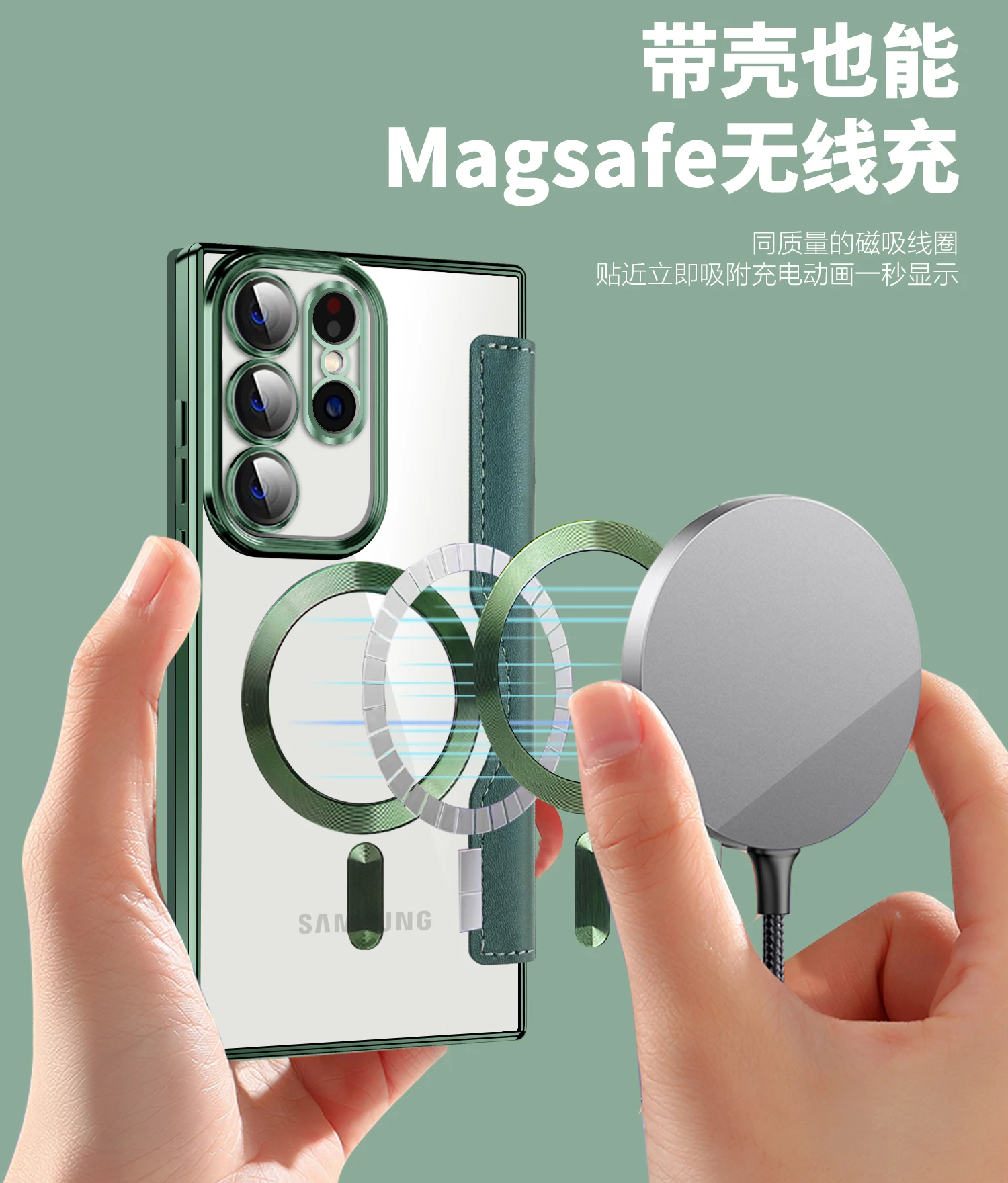 Camera Protection Magsafe Wireless Charging Case For Samsung S23 Ultra PULS Leather Card Slot LOGO Silicone Protective Case
Camera Protection Magsafe Wireless Charging Case For Samsung S23 Ultra PULS Leather Card Slot LOGO Silicone Protective Case