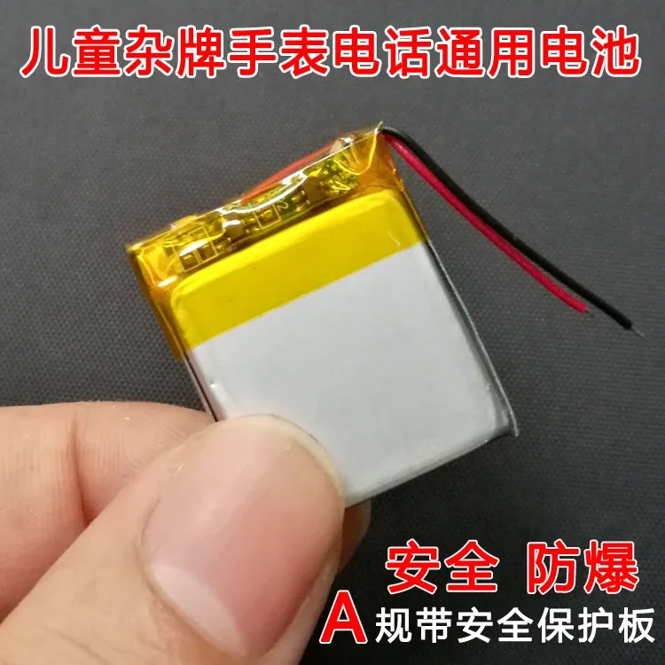 Children's watches, telephone batteries, miscellaneous cards, smart watches, lithium batteries, pupil positioning watches, 3.7V
Children's watches, telephone batteries, miscellaneous cards, smart watches, lithium batteries, pupil positioning watches, 3.7V