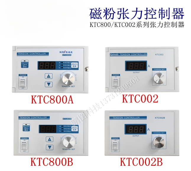 Контроллер натяжения Kairuida ktc002 ktc800a ktc002b ktc800b Магнитный измеритель натяжения частиц
Контроллер натяжения Kairuida ktc002 ktc800a ktc002b ktc800b Магнитный измеритель натяжения частиц