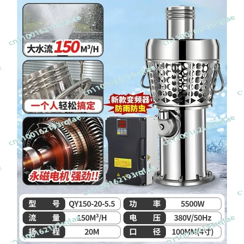 Field Submersible Pump Large Flow Oil Immersion Pump Fish Pond Breeding FloodControl and Drainage Portable IrrigationAgriculture
Field Submersible Pump Large Flow Oil Immersion Pump Fish Pond Breeding FloodControl and Drainage Portable IrrigationAgriculture