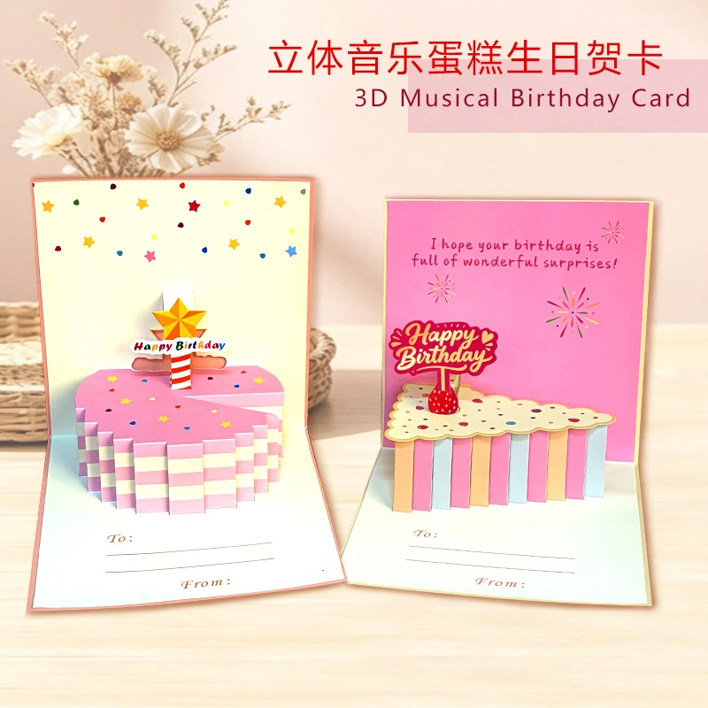 New Paper Carved Strawberry Cheesecake Creative 3D Pop-Up Music Birthday Card—A Birthday Gift for Your Girlfriend, Best Friend
New Paper Carved Strawberry Cheesecake Creative 3D Pop-Up Music Birthday Card—A Birthday Gift for Your Girlfriend, Best Friend