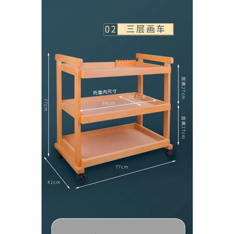 Multi-functional painting cart, special oil painting tool cart for art students, mobile painting tool storage cart, three-layer
Multi-functional painting cart, special oil painting tool cart for art students, mobile painting tool storage cart, three-layer