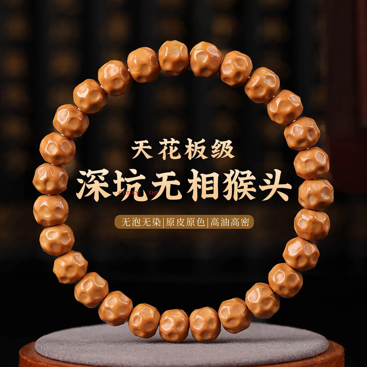 Hand Carved Deep Hollow Formless Monkey Head Single Walnut Bracelet Soft Hand Wrap Collectible Unisex Buddhist Beads Blessings
Hand Carved Deep Hollow Formless Monkey Head Single Walnut Bracelet Soft Hand Wrap Collectible Unisex Buddhist Beads Blessings