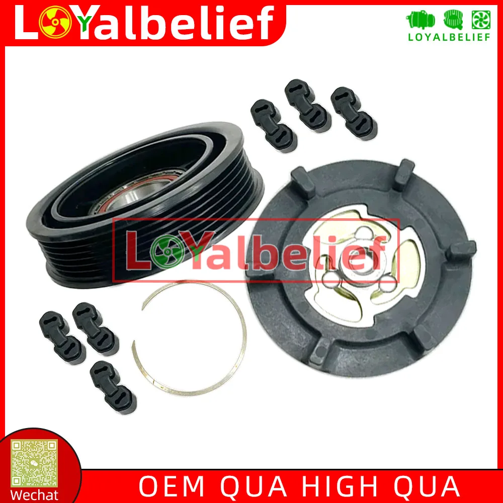 Муфта компрессора кондиционера для Citroen Berlingo Peugeot 308 508 Partner Tepee 1,4 1,6 5SEL12C 9802875780 4471505200 648739 6453WF
Муфта компрессора кондиционера для Citroen Berlingo Peugeot 308 508 Partner Tepee 1,4 1,6 5SEL12C 9802875780 4471505200 648739 6453WF