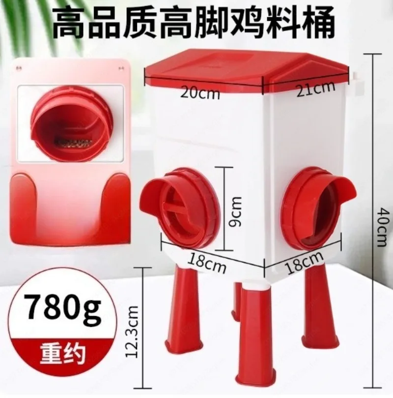 High-Foot Chicken Feeder - Large Feeding Bucket/Barrel with Raised Trough Design for Efficient Poultry Feeding
High-Foot Chicken Feeder - Large Feeding Bucket/Barrel with Raised Trough Design for Efficient Poultry Feeding