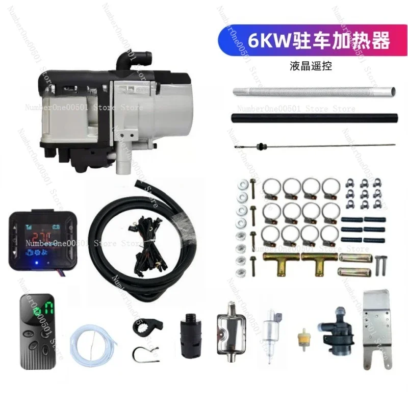 Truck Parking Heater Engine Preheater Fuel Operated Heating System for Vehicle Diesel Independent Warmer -095
Truck Parking Heater Engine Preheater Fuel Operated Heating System for Vehicle Diesel Independent Warmer -095