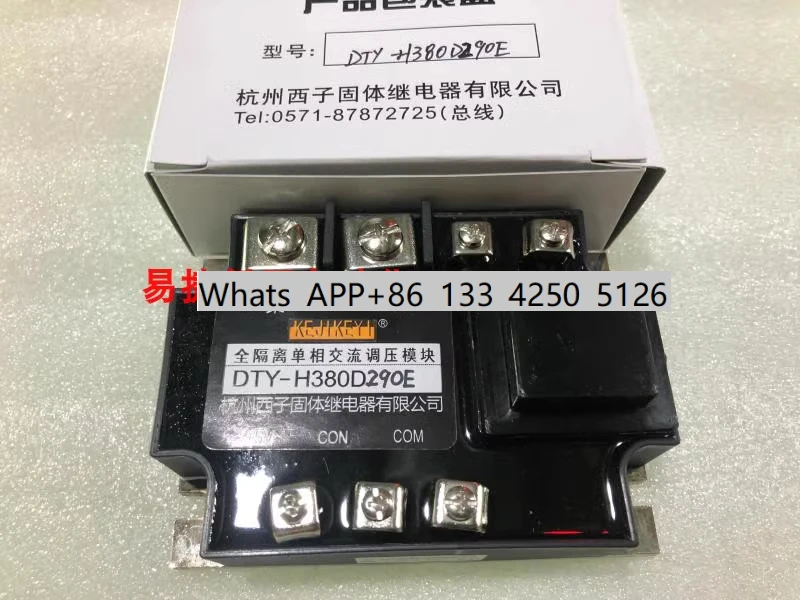 Original brand new KEJIKEYI Hangzhou Xizi DTY-H220D290E H220D290G fully isolated single-phase voltage regulation module
Original brand new KEJIKEYI Hangzhou Xizi DTY-H220D290E H220D290G fully isolated single-phase voltage regulation module