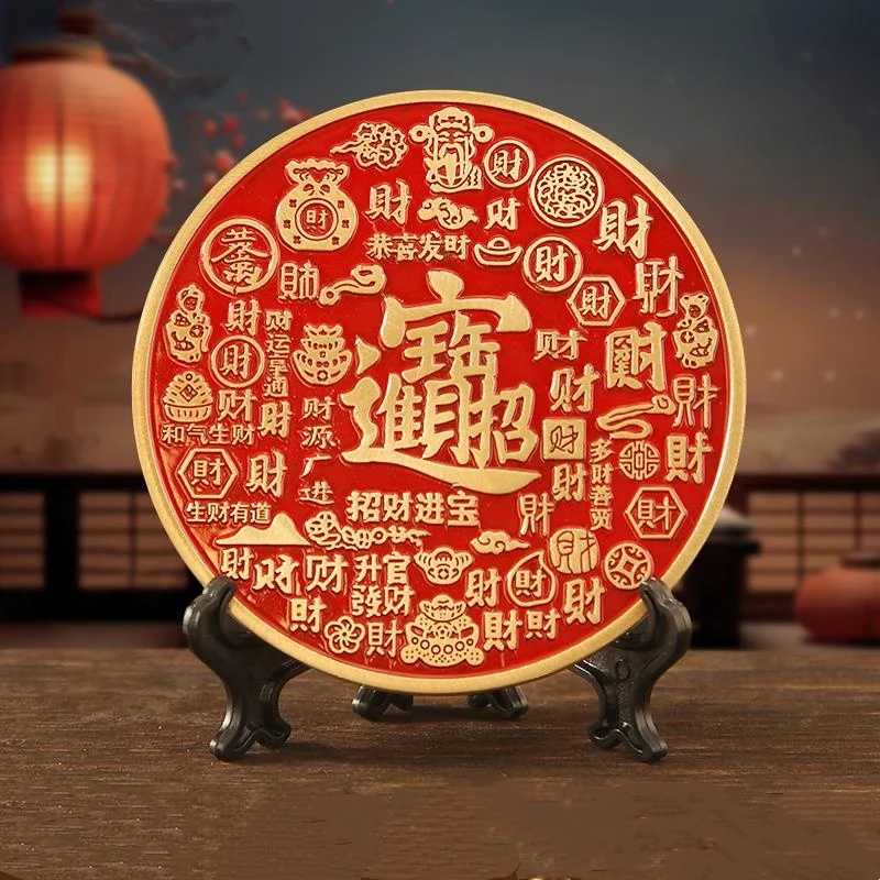 Baifu Pan God of Wealth Feng Shui Wealth Decoration Living Room Entrance Office Desk Home ornament
Baifu Pan God of Wealth Feng Shui Wealth Decoration Living Room Entrance Office Desk Home ornament