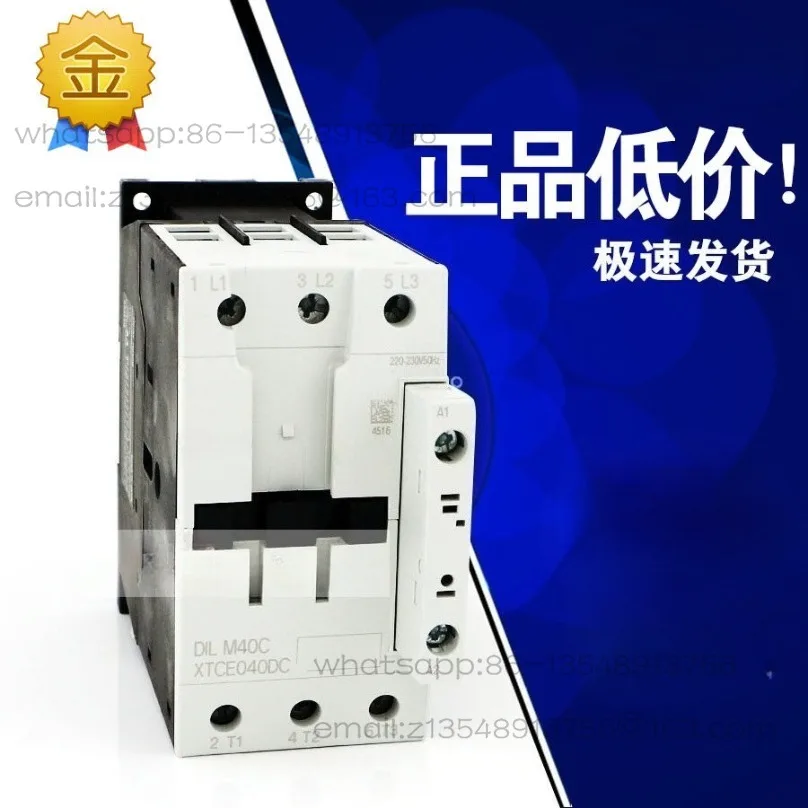 Contactor DILM40C DILM50C DILM65C AC contactor AC220V factory direct sales
Contactor DILM40C DILM50C DILM65C AC contactor AC220V factory direct sales