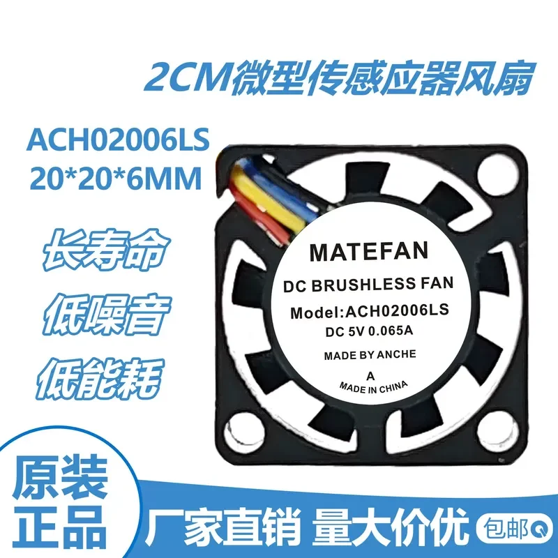 Fan for Xiaomi AS02006L5 Sensor Fan Air Purifier 2CM Micro Fan 5V for Xiaomi Dust Purifier Model 2006
Fan for Xiaomi AS02006L5 Sensor Fan Air Purifier 2CM Micro Fan 5V for Xiaomi Dust Purifier Model 2006