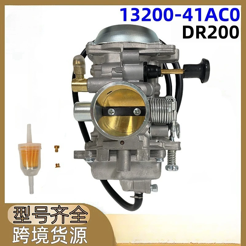 13200-42AC0 Motorcycle Carburetor Suzuki DR200SE DR200S 13200-42AC2
13200-42AC0 Motorcycle Carburetor Suzuki DR200SE DR200S 13200-42AC2